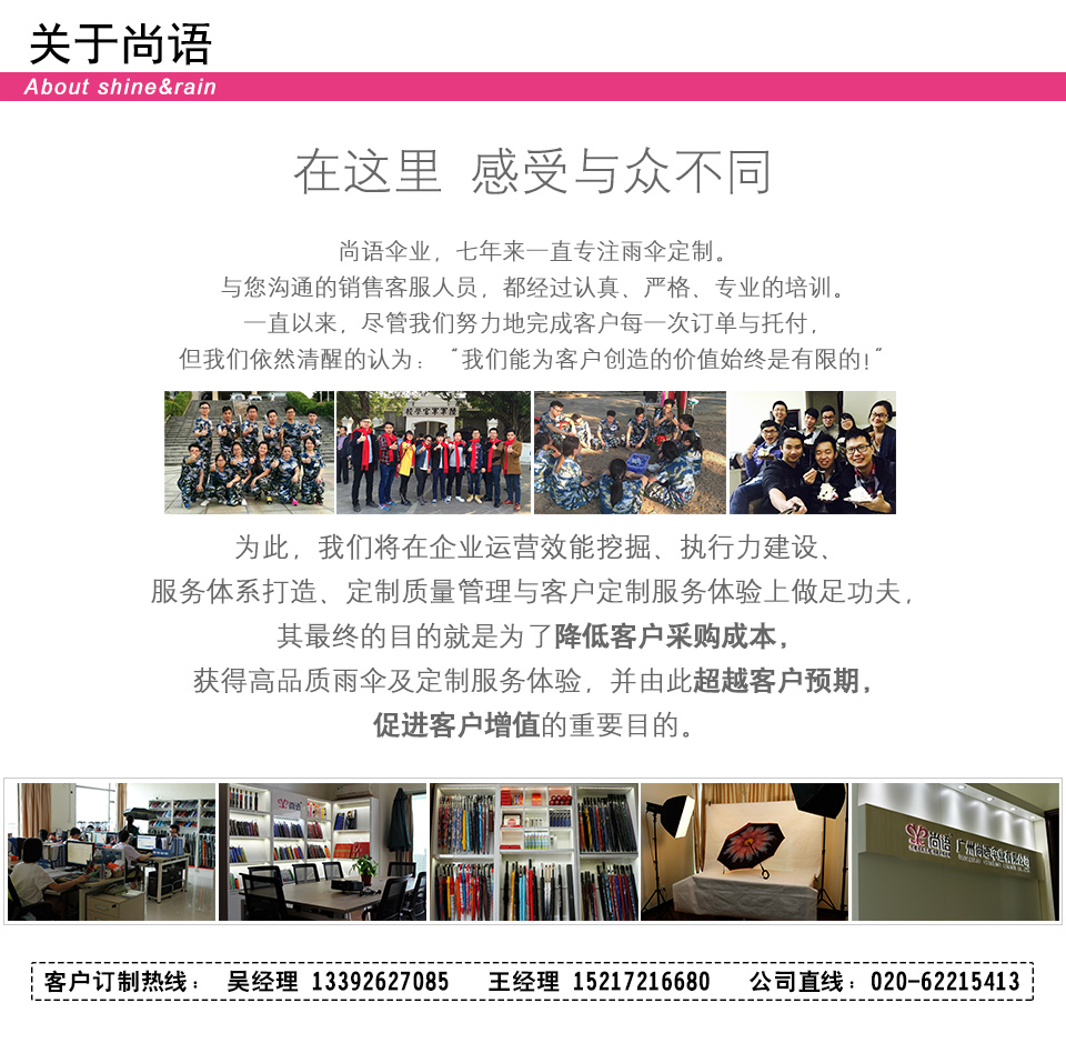廣州兒童傘多少錢(qián)