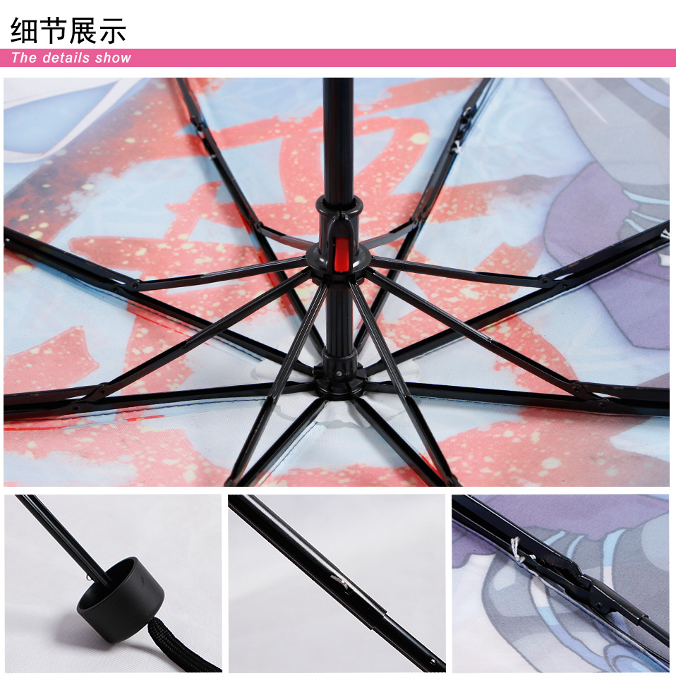 動(dòng)漫周邊傘