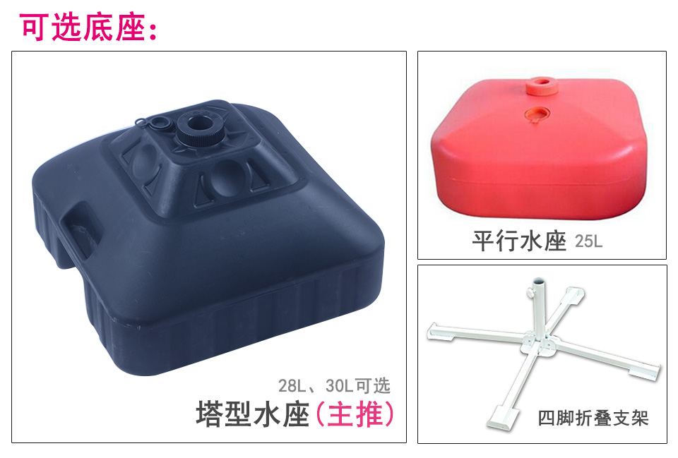 廣告太陽傘生產(chǎn)廠家