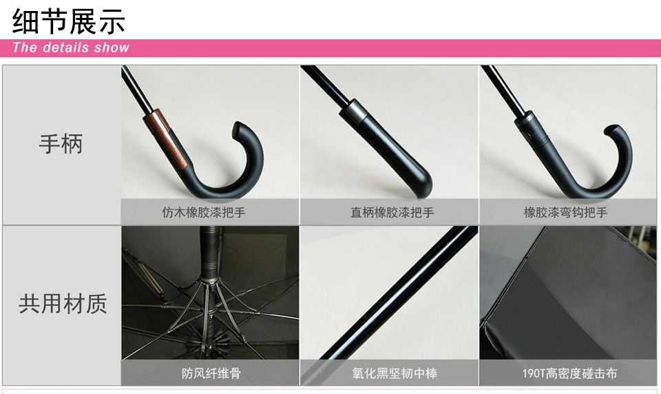 自開(kāi)直桿傘